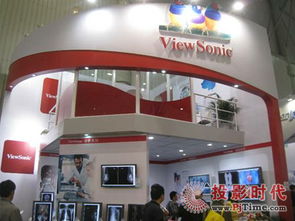 優(yōu)派 以技術(shù)創(chuàng)新引領(lǐng)會議及展覽服務(wù)行業(yè)發(fā)展