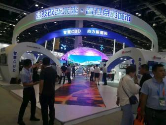 專業(yè)展覽工廠 一站式會(huì)議展覽解決方案