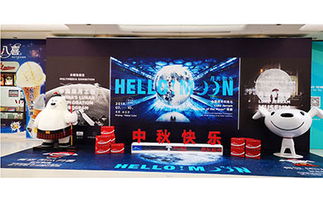 會(huì)議設(shè)計(jì)與品牌視覺一體化解決方案 北京專業(yè)公司的整合之道