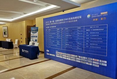 專業(yè)賦能，品質(zhì)呈現(xiàn)——蘇州萬(wàn)業(yè)會(huì)務(wù)一站式會(huì)議與展覽服務(wù)解決方案